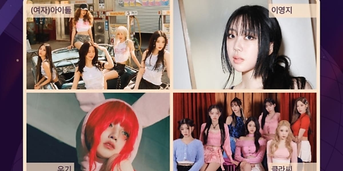 The 1st Korea Grand Music Awards reveals a special lineup including (G)I-DLE, Lee Yong-ji, CLASS:y, and more for the November event.