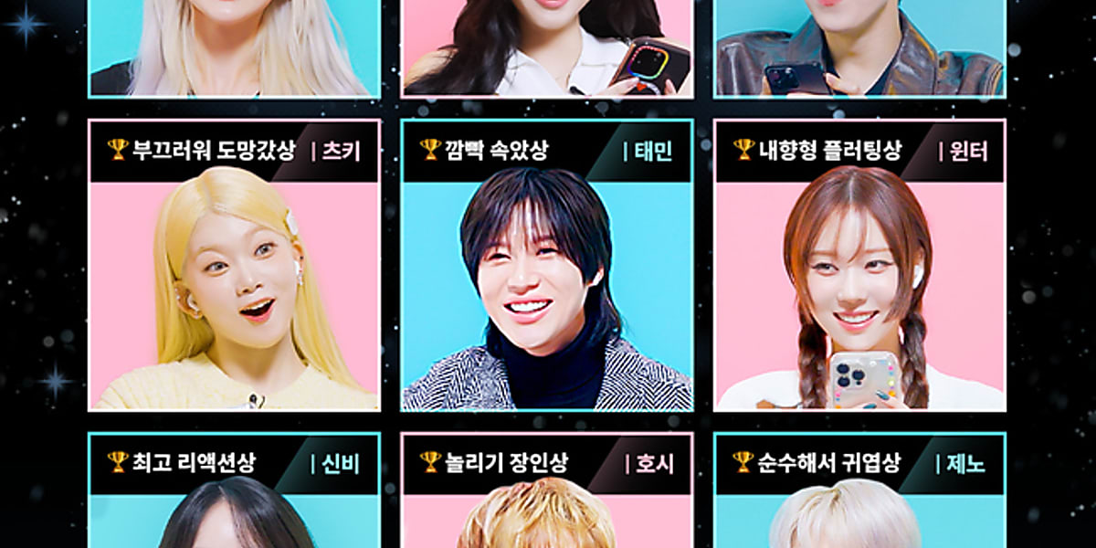 Winners of 2023 "SELF-ON KODE" from SEVENTEEN's Hoshi to NCT's Jeno revealed in a fun awards ceremony via KODE's official SNS.