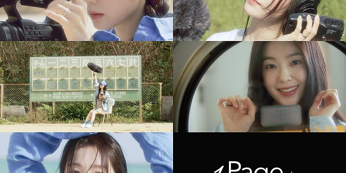 Red Velvetのアイリーンの写真展「1 Page of IRENE」のプロモーション映像が公開。美しい自然を感じる姿が注目。