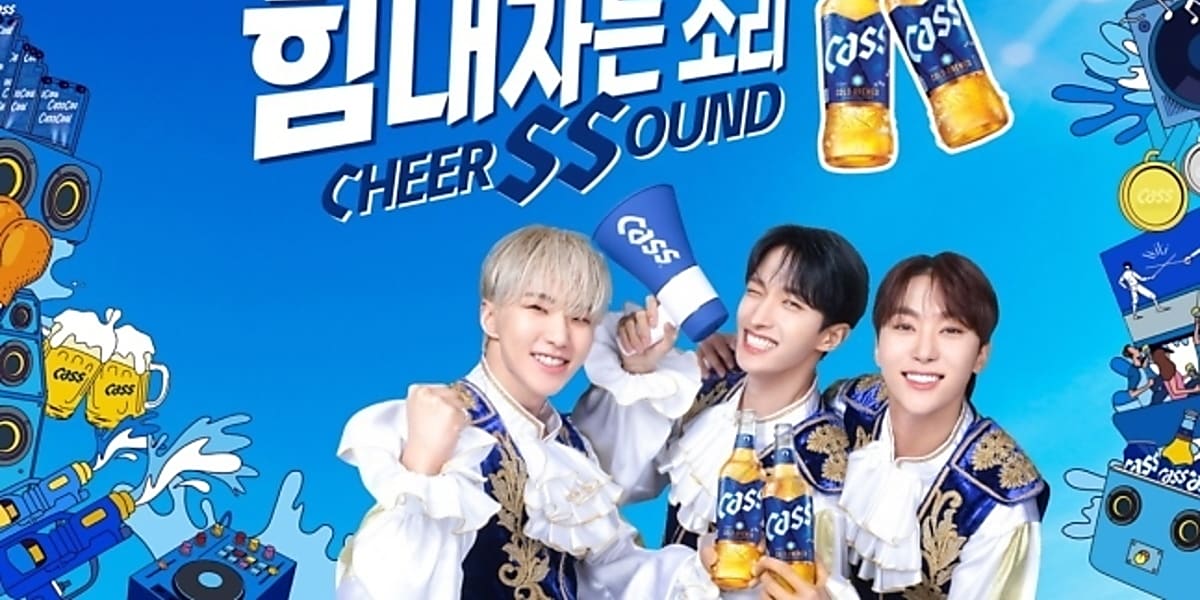 韓国のOBビールが五輪公式パートナーに。SEVENTEENのユニット、ブソクスンが夏のデジタルキャンペーンモデルに。
