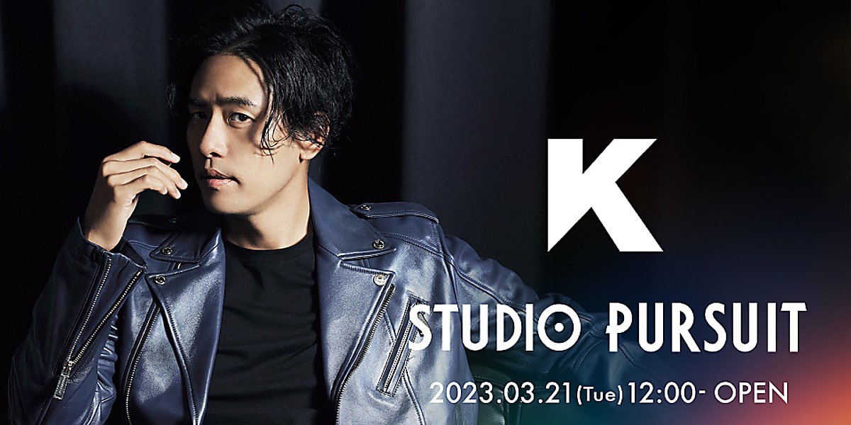 SDR少年団 歌手K、公式ファンコミュニティ「STUDIO PURSUIT」を開設！会員限定のコンテンツが続々 - Kstyle