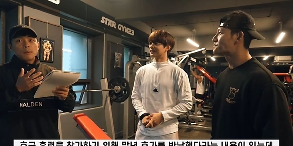 SHINee's Minho returns leave to participate in national training, sharing his workout routine and passion for fitness.