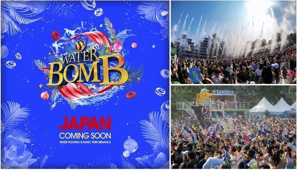 K-popグループが参加する「WATERBOMB JAPAN」が今年も開催。日本公演にはBIGBANG、KARA、2PM、SHINee、GOT7、EXO、ATEEZ、MAMAMOO、IZ*ONE出身のメンバーが出演。