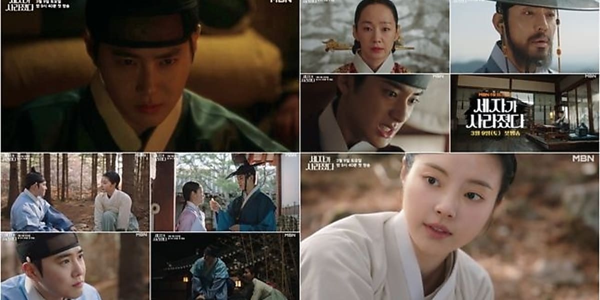 EXO's Suho, Hong Yeji, Kim Mingyu, Myung Sebin, and Kim Juhong team up for new historical drama "The Prince Has Disappeared."
