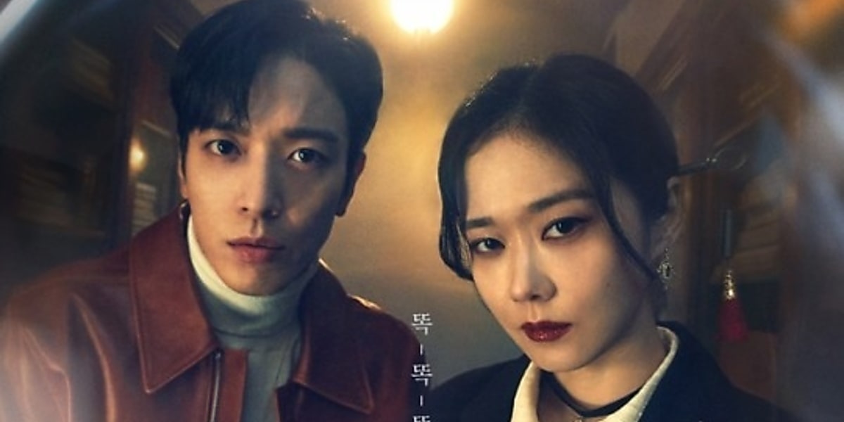 チャン・ナラ＆CNBLUE ジョン・ヨンファ出演、新ドラマ「テバク不動産」メインポスター公開 - Kstyle