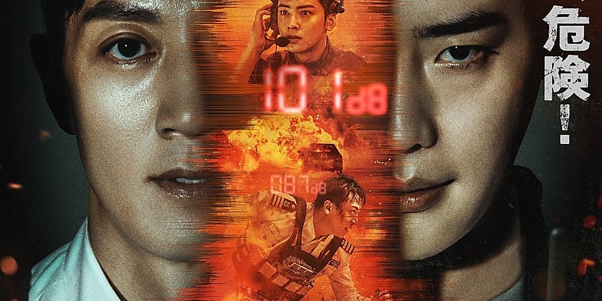 キム・レウォン＆イ・ジョンソク＆ASTRO チャウヌら出演の映画「デシベル」予告編＆メインビジュアル解禁 - Kstyle