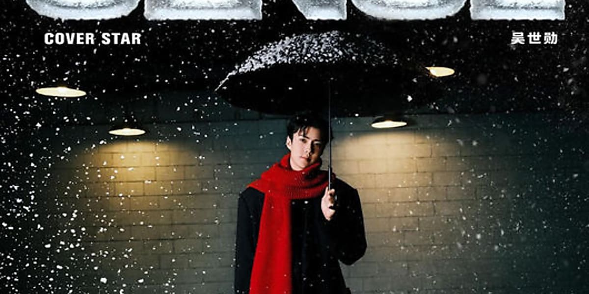 EXO's Sehun graces magazine cover in romantic and cool photos, fans react, and group achieves success with new album.