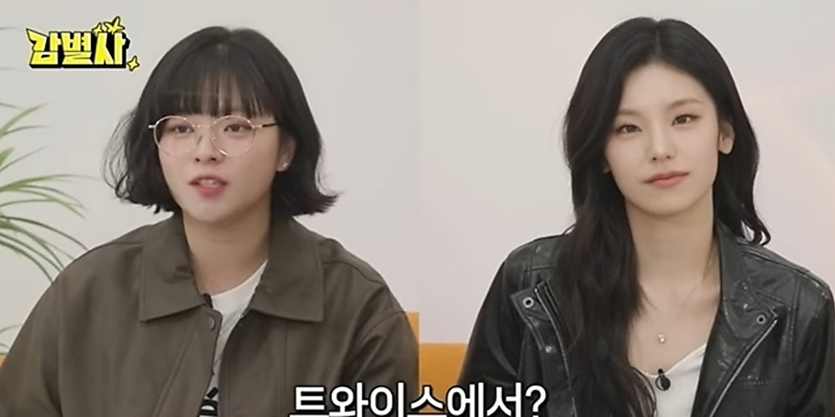 TWICEのジョンヨンとITZYのイェジが、お互いの第一印象を語り合い、友達になった経緯を明かした。