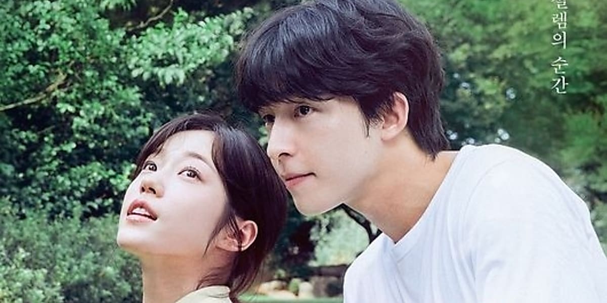 映画「聴説」が11月に韓国で上映。ホン・ギョン、ノ・ユンソ、キム・ミンジュが出演する青春ラブストーリー。  