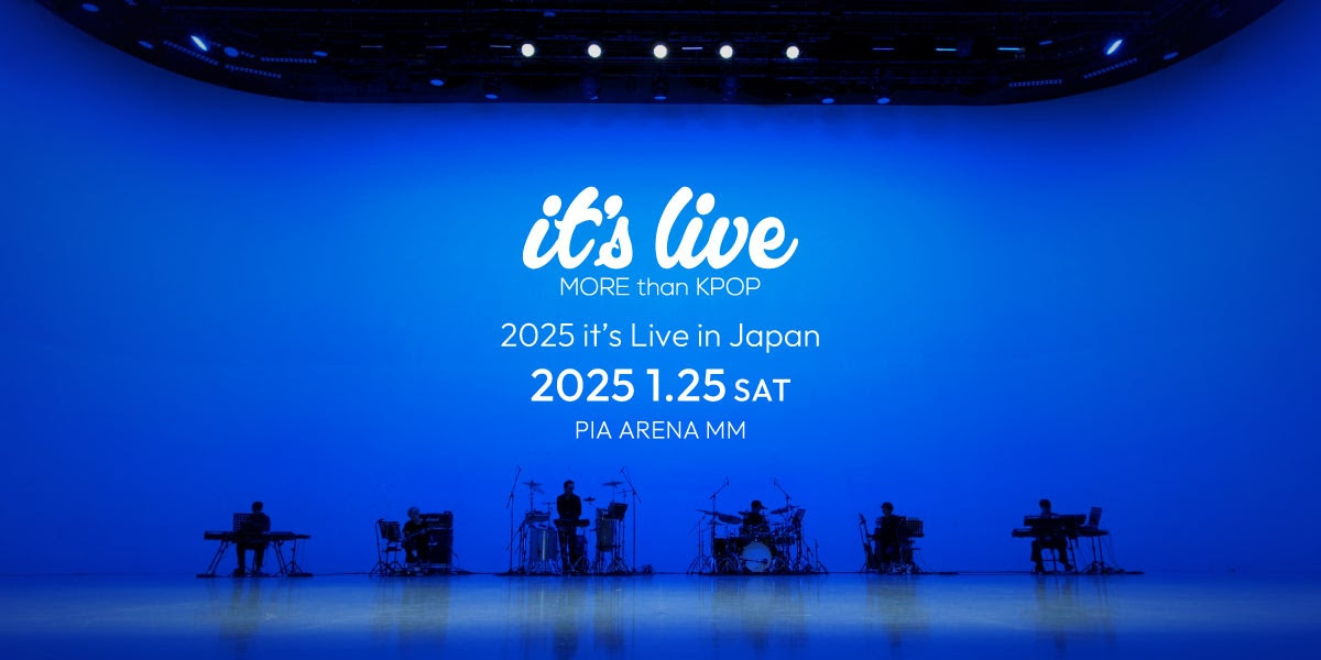 The '2025 it's Live in Japan' event will feature K-POP artists like Kep1er and ROCKY, taking place on January 25, 2025.
