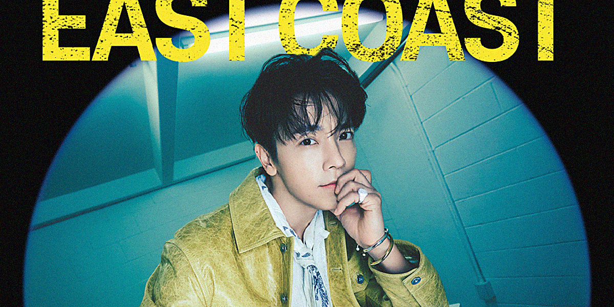 SUPER JUNIOR ドンヘ、日本2都市で開催！初の単独ソロファンミーティングが決定 - Kstyle