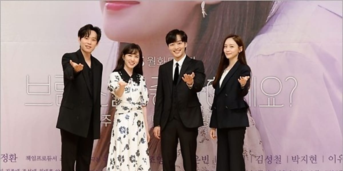 パク・ウンビン＆キム・ミンジェ出演、ドラマ「ブラームスは好きですか？」最高のキャステイングに監督も絶賛 - Kstyle