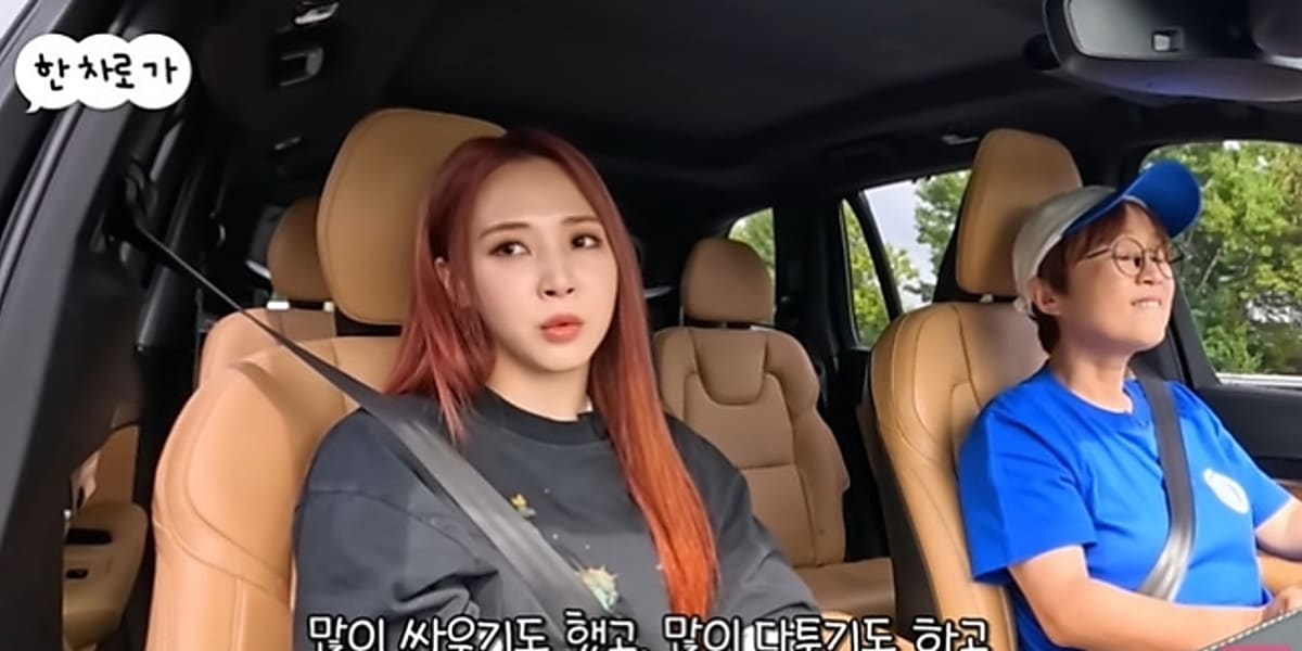 Moonbyul shares her affection for Solar, discussing their close bond and experiences during a recent YouTube interview.