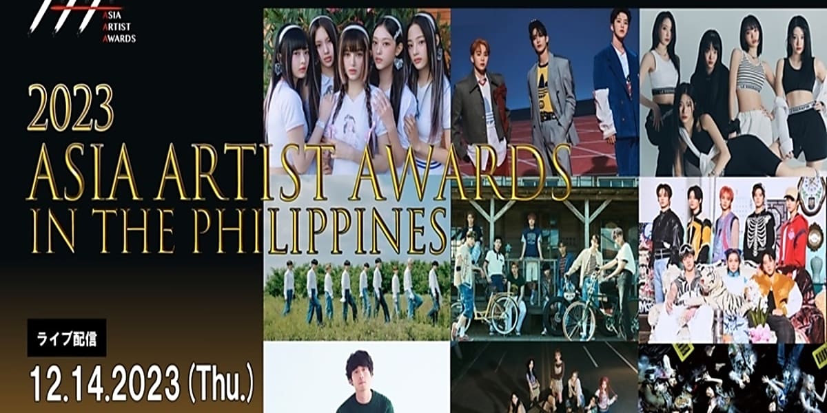 2023年12月14日にフィリピンで開催されるAsia Artist Awards。IVEのウォニョン、カン・ダニエル、ZEROBASEONEのソン・ハンビンがMCを務める。Huluで独占ライブ配信。