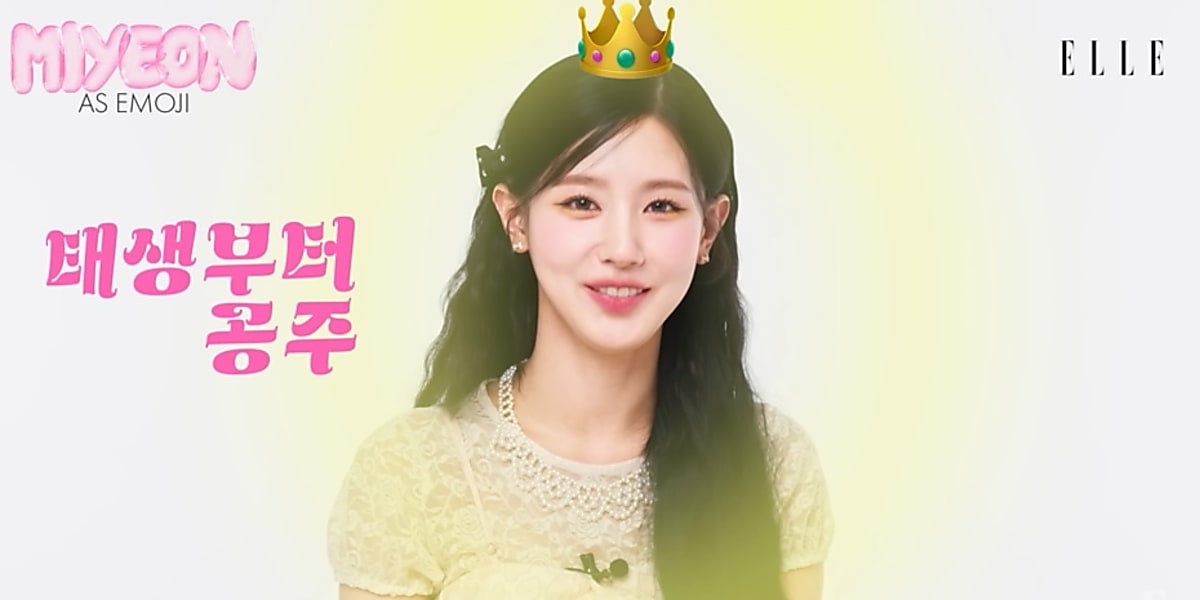 G)I-DLE ミヨン、ファンに検索しないでほしいものとは？（動画あり） - Kstyle