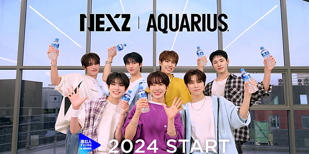 グローバル・ボーイズグループNEXZがアクエリアスと新プロジェクト始動。YouTubeチャンネル「進む人チャンネル」でメンバーの日常公開。