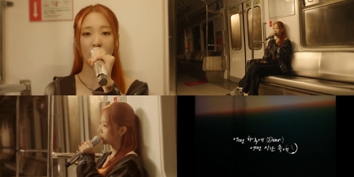 Moonbyul of MAMAMOO shares comfort through her song 'Dear.' in a live clip, encouraging listeners to find peace and warmth in music.