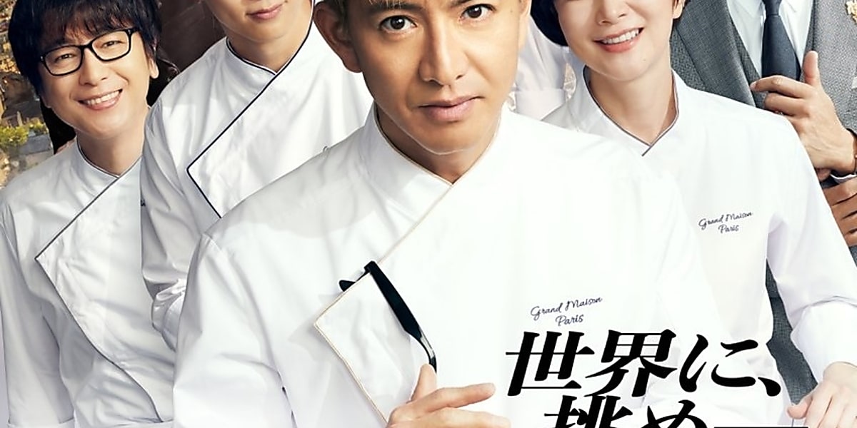 2PMのテギョンが木村拓哉と共演する日本映画「グランメゾン・パリ」でデビュー。Netflixシリーズ「ソウルメイト」も主演。