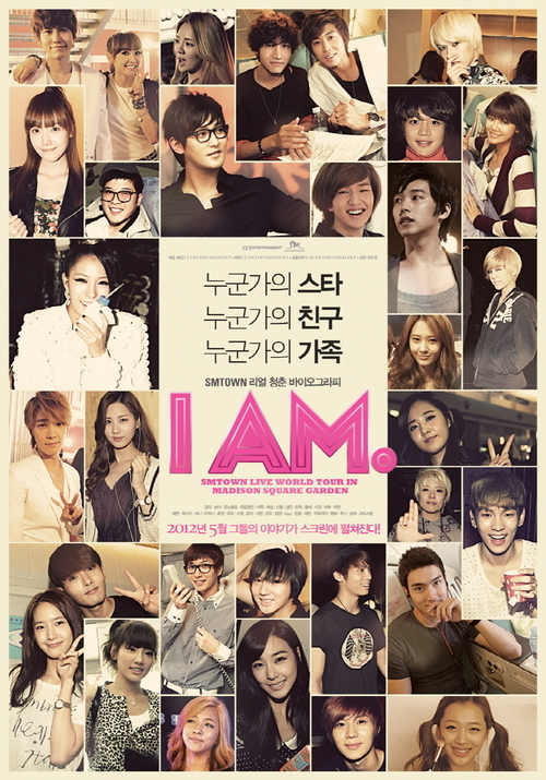 SM所属歌手のドキュメンタリー映画「I AM.」2番目のポスターと予告編を