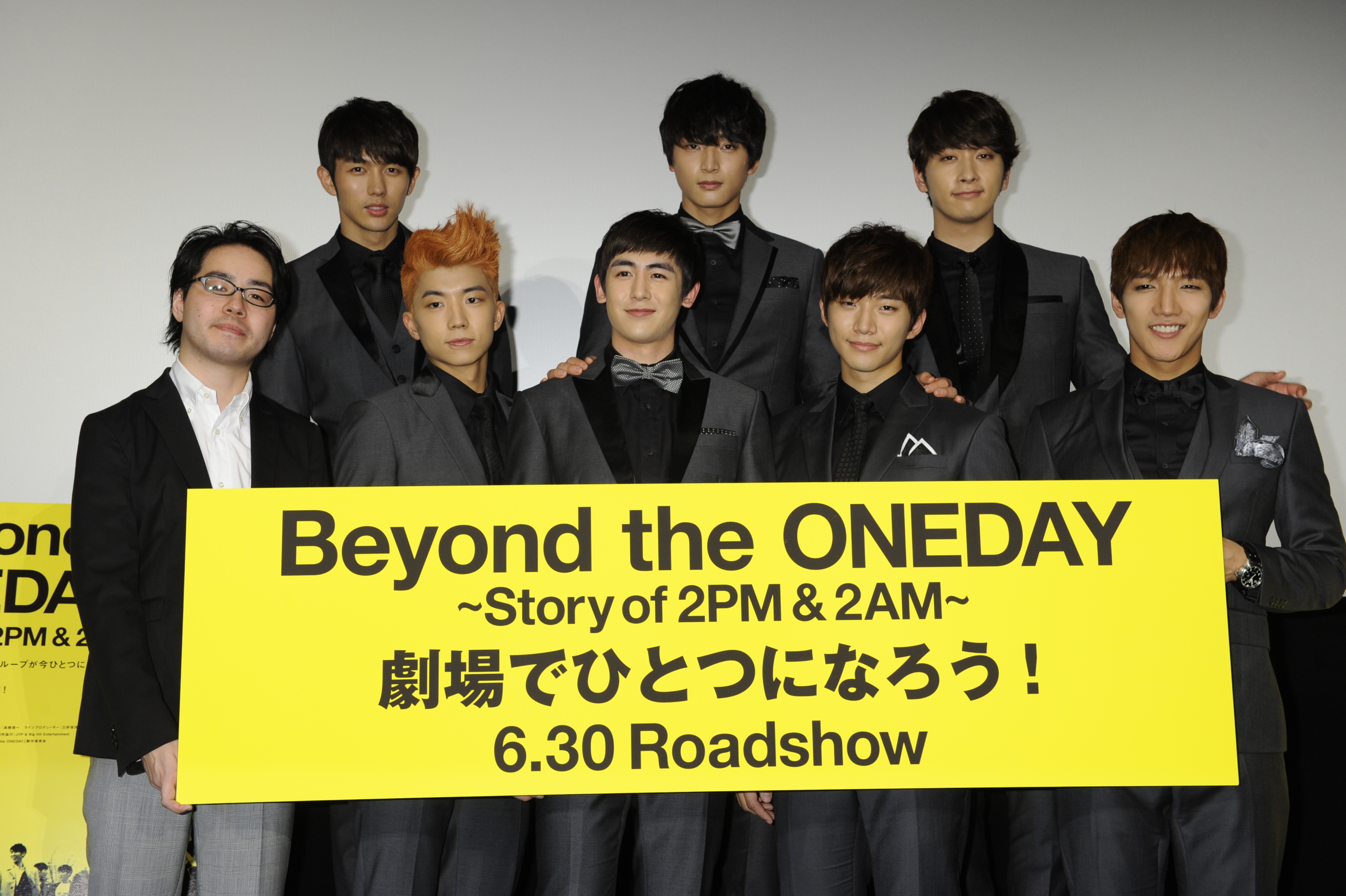 Beyond the ONEDAY～Story of 2PM&2AM～('12… 最大64％オフ！ - 邦画