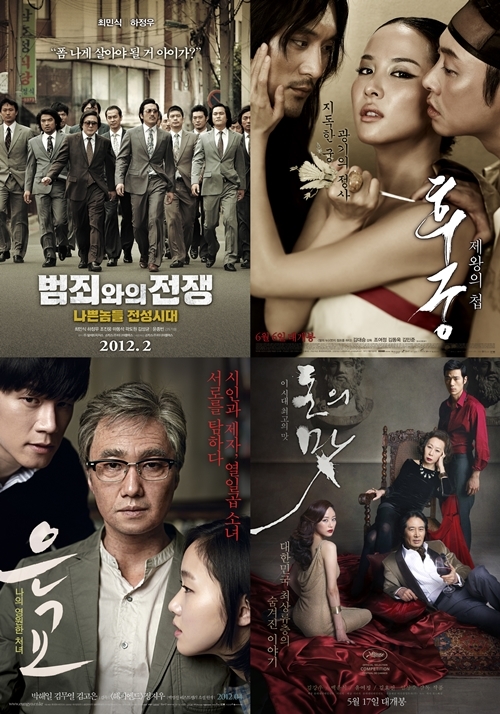 韓国映画界で注目を浴びるr 18映画 悪いやつら から 後宮の秘密 まで 中間決算 Kstyle
