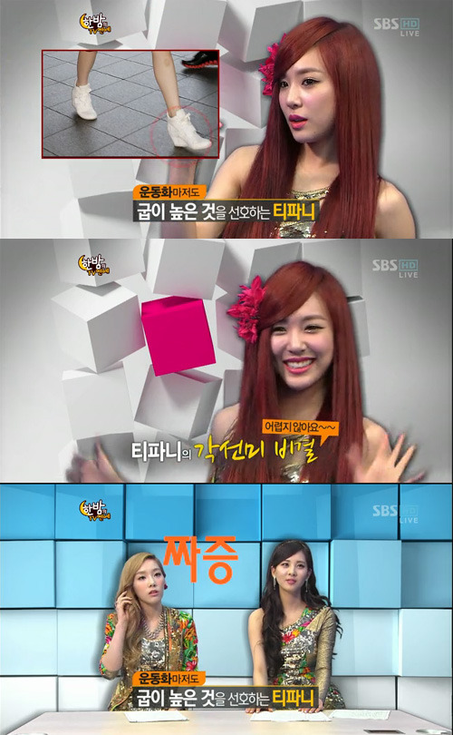 超激レア　ティファニー少女時代 HAIR COUTURE Foot verトレカ 超激レア ティファニー少女時代 HAIR COUTURE Foot verトレカ 超激レア