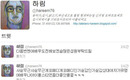 ハリム、歌手イ・ジヨンとの交際否定「アイドルだったら、もっとよかったのに」