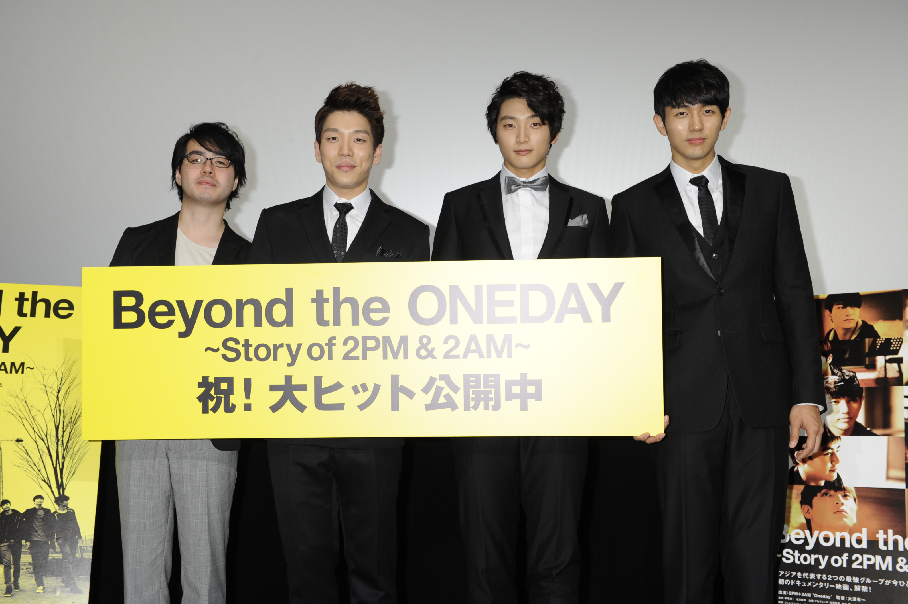 Beyond the ONEDAY ～Story of 2PM 2AM～