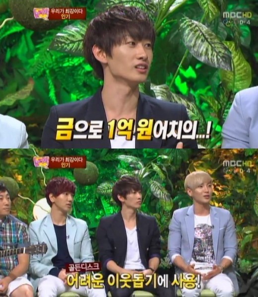 SUPER JUNIOR ウニョク「中国のファンから680万円相当の金を贈っ