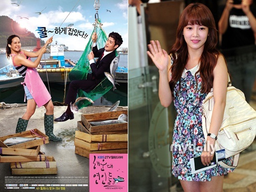 【韓国ドラマ】DVD『海雲台(ヘウンデ)の恋人たち』(全話) T-ARA/超新星 海雲台の恋人たち | KBS World