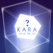 KARA、カムバック予告写真を公開“謎のキューブ”