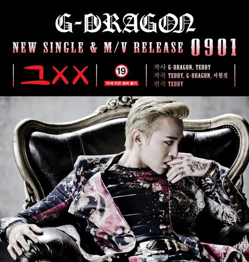 BIGBANGのG-DRAGON、19禁「THAT XX」MVは全年齢観覧可能 - Kstyle BIGBANGのG-DRAGON、19禁「THAT XX」MVは全年齢観覧可能 - Kstyle