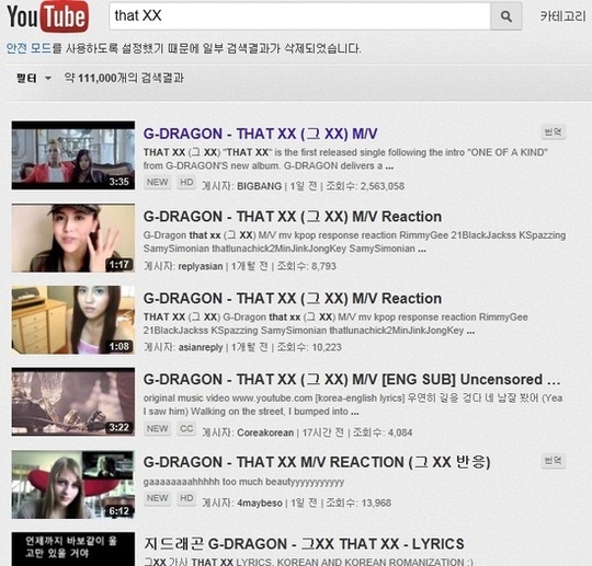 Bigbangのg Dragon That Xx Mv 1日で250万再生目前 リアクションの映像殺到 Kstyle