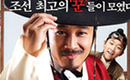 8月の韓国劇場街は韓国映画が占領！