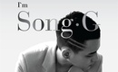 Song G、世間の偏見に立ち向かうラッパーの真実