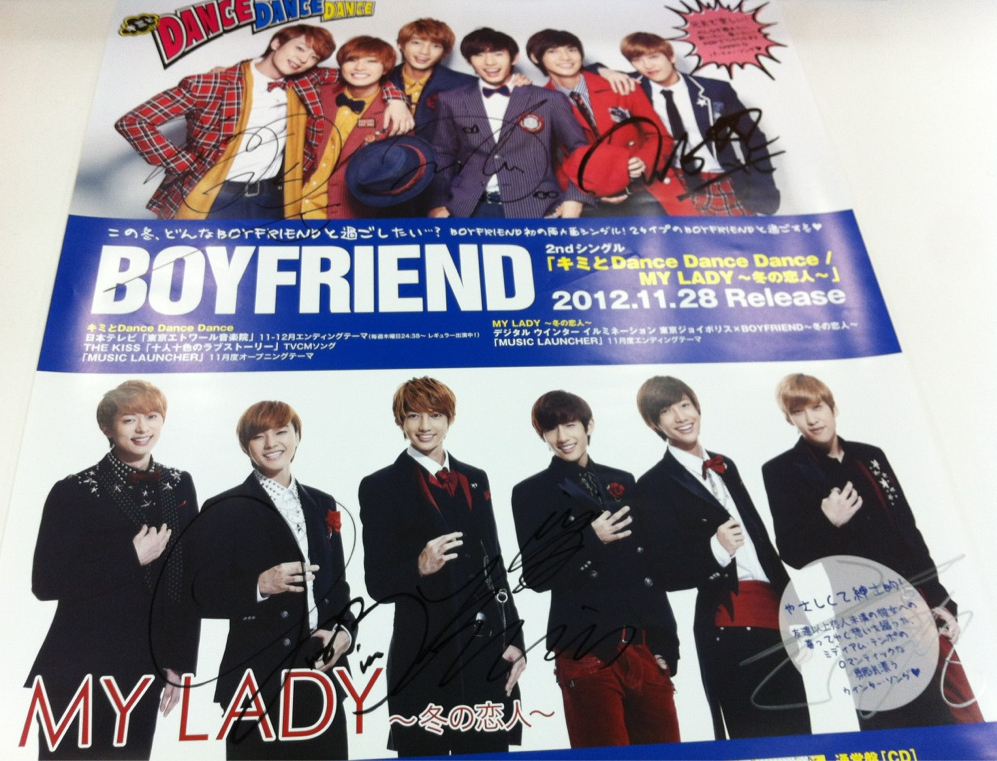 BOYFRIENDクァンミンサインポスター