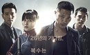 映画「26年」カン・プル原作映画のうち最高のヒット作に！