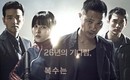 映画「26年」オンラインサービスを開始…お茶の間で視聴可能に