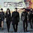 「IRIS 2」公式ポスター公開…緊張感UP!