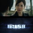 「IRIS 2」2次予告映像を公開…息つく暇もない緊張感！