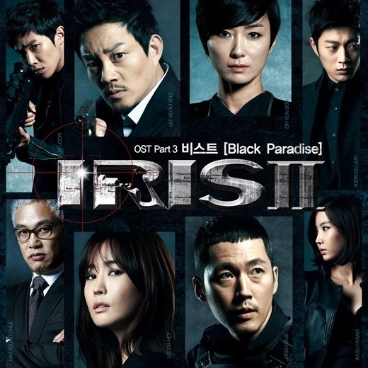 IRIS 2」BEASTが歌うエンディングテーマ「Black Paradise」を公開 - Kstyle