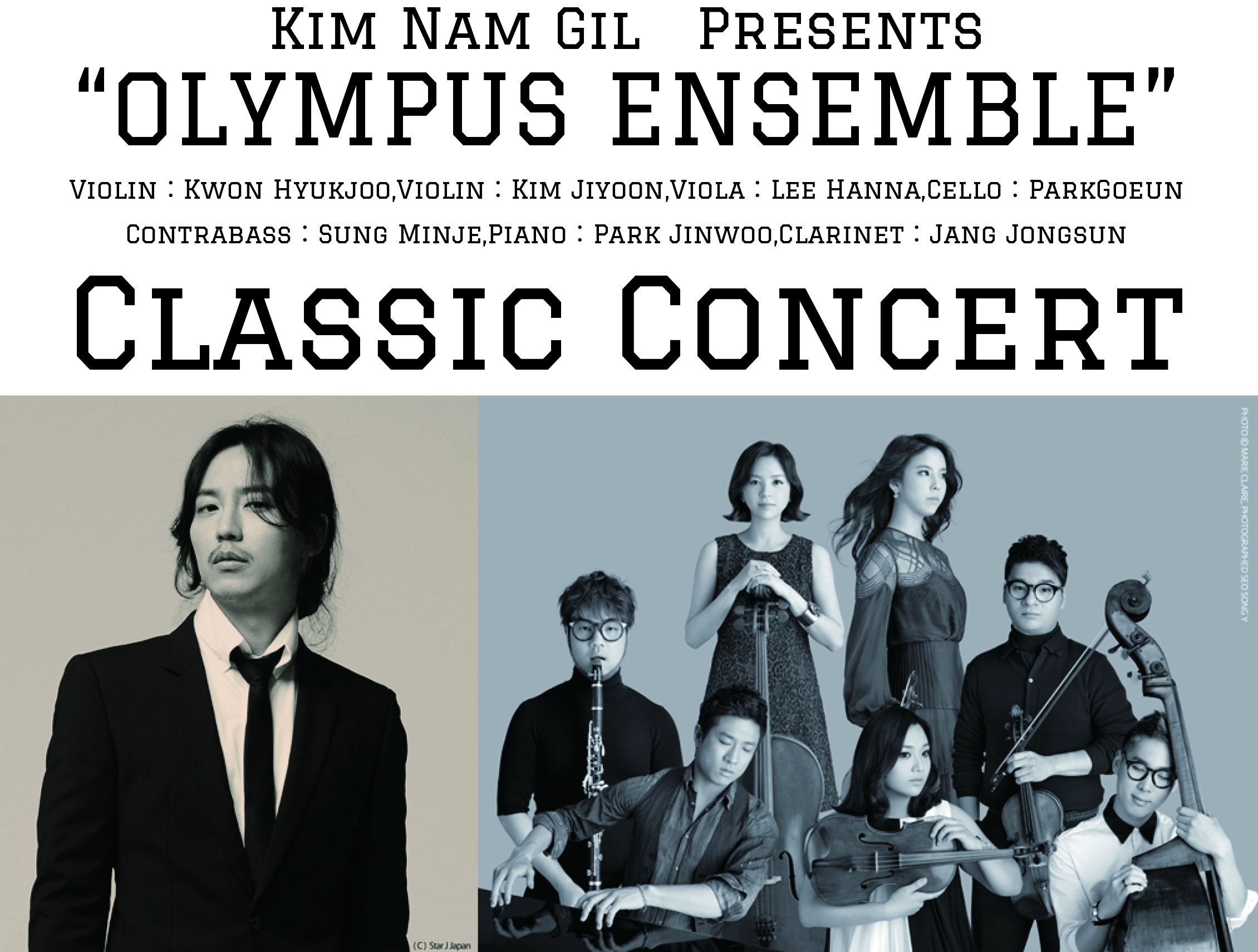 キム・ナムギルOLYMPUS ENSEMBLE Classic Concert-