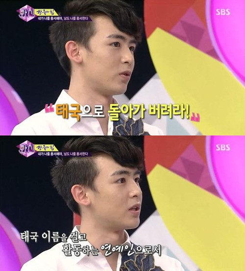 2PM ニックン「飲酒事故の過ちに『タイに帰れ』…最も傷ついた言葉