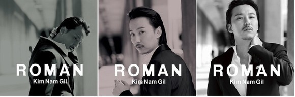 未開封新品◇Roman(初回限定盤A) キム・ナムギル◇WPZL-30645 キム・ナムギル「Roman（初回限定盤A）」 | Warner Music Japan