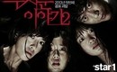 “恐怖の季節”今夏公開される7本のホラー映画を一挙ご紹介！