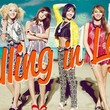 2NE1、本日(7日)新曲のステージを初披露！“レゲエステージに注目”