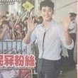 キム・スヒョン、隠密な香港訪問＆偉大な人気