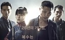 映画会社チョンオラム「VPF利用料を支払う義務はない」と訴訟提起
