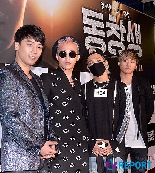 Photo Bigbang 映画 同窓生 Vip試写会に出席 個性的なファッション Kstyle