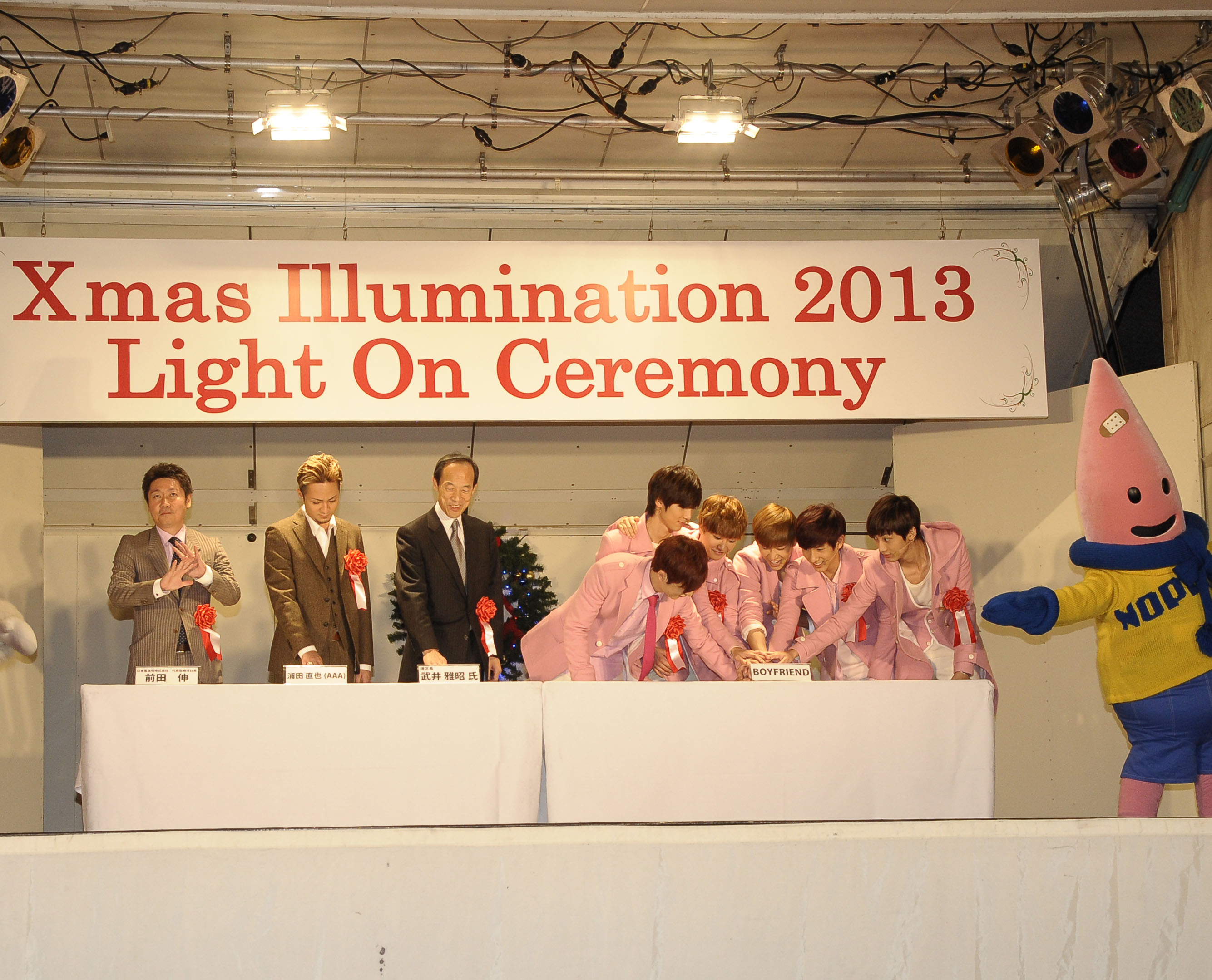 Boyfriend aの浦田直也らと共に東京タワーのクリスマス イルミネーション点灯式に参加 Kstyle